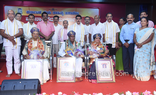 tulu academy awards